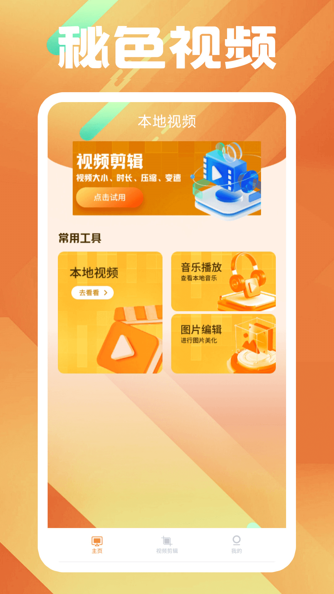 ktv公主愿意出来吃饭截图