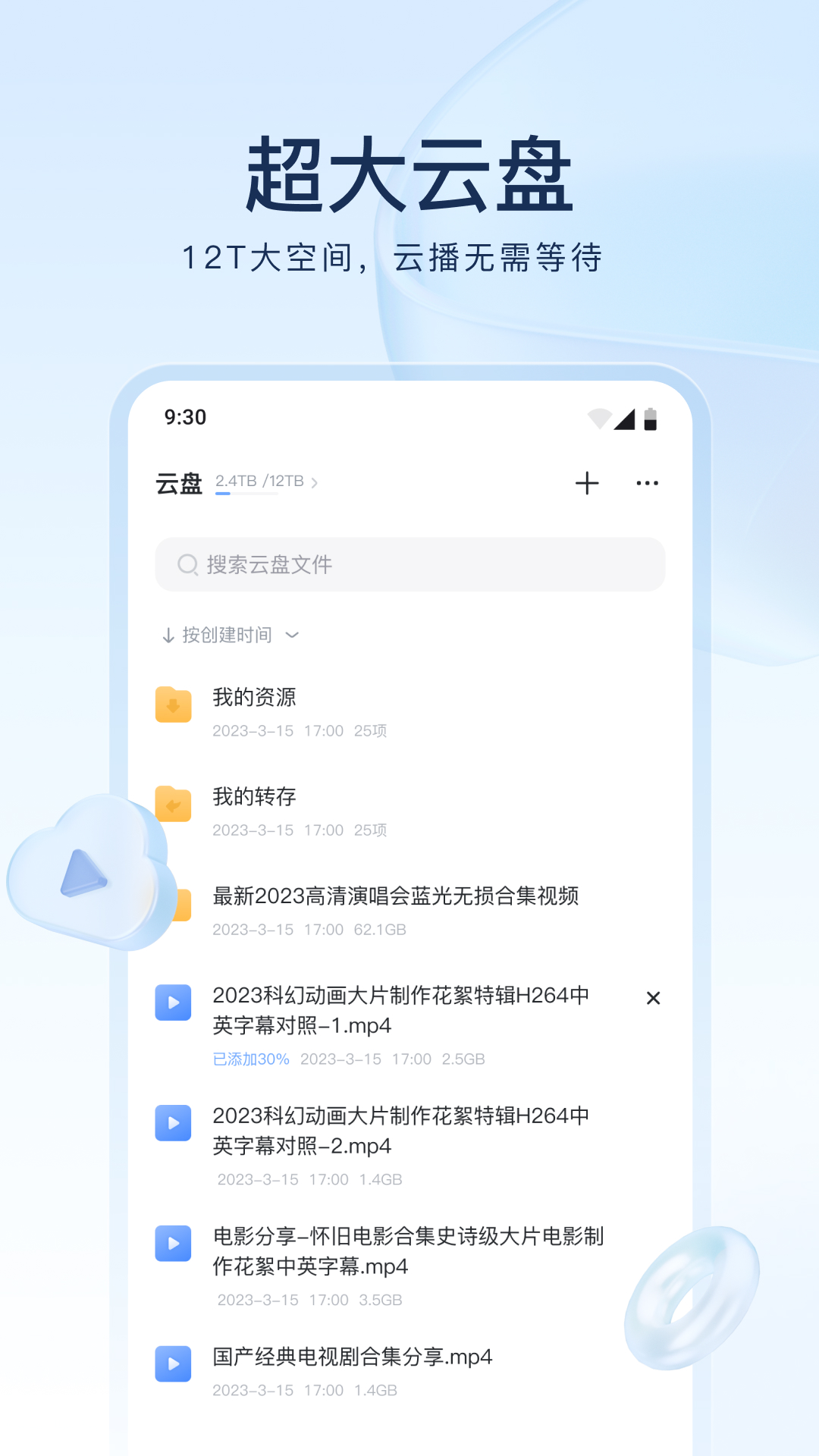 ktv公主愿意出来吃饭截图